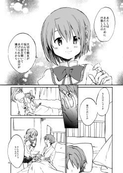 Post 8655277
