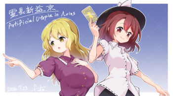 Post 14549705