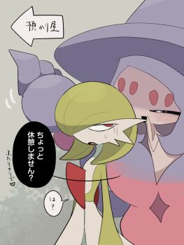 Post 13088958