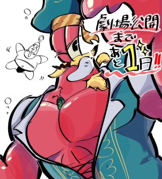 Post 14007195