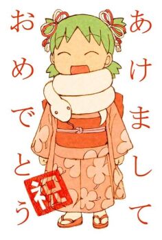 Post 10051180