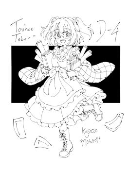 Post 15023795