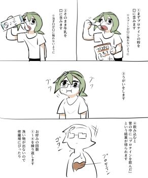 Post 14855356