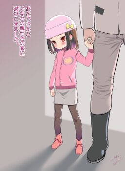 Post 11511741