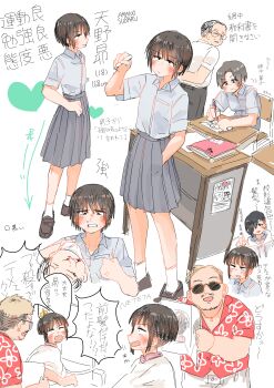 Post 11754976