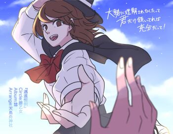 Post 14480742