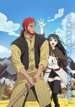 Post 8701812