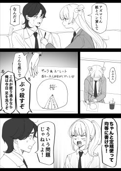 Post 13606618