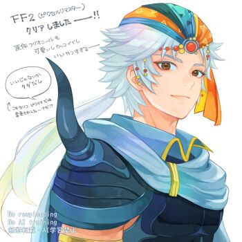 Post 14576960