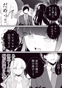 Post 13673178