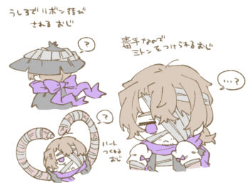 Post 13864335