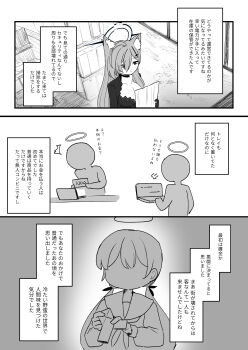 Post 13541340