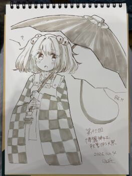 Post 15022632