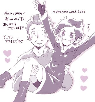 Post 11594243