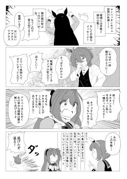 Post 7893837