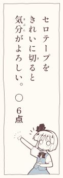 Post 15001537