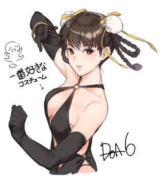Post 11115420