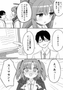 Post 8461424