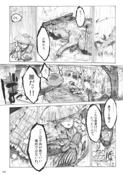Post 8186864