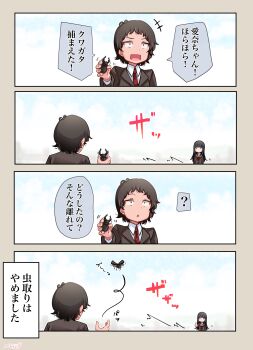 Post 14510875
