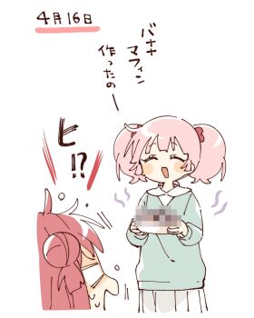 Post 12745155