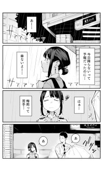 Post 8681510