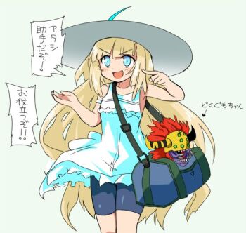 Post 11141396