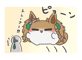 Post 12752450