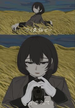 Post 14926637