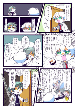 Post 8721116