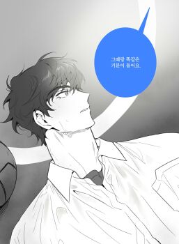 Post 14520945
