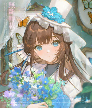 Post 13997907