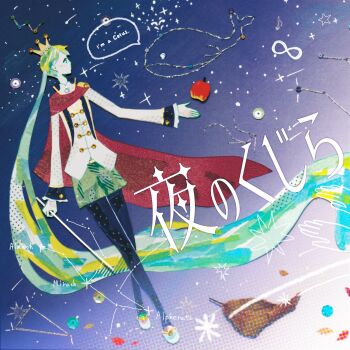 Post 13068020