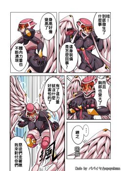 Post 11603990