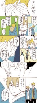 Post 11658464