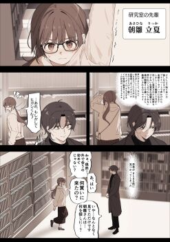 Post 13625249