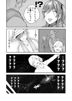 Post 4986737