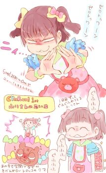 Post 12140537