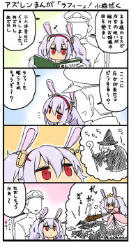 Post 4347537