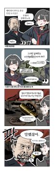 Post 14531181