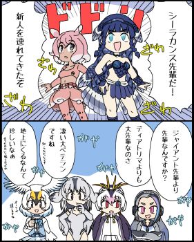 Post 8603091