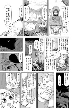 Post 8558184