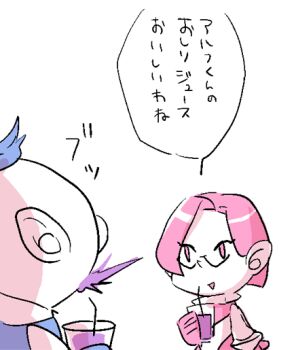 Post 12774508