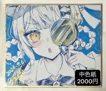 Post 14866343