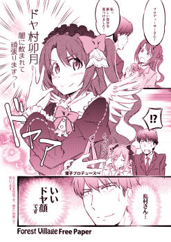 Post 3079118