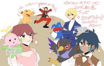 Post 14481868
