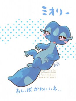 Post 14571396