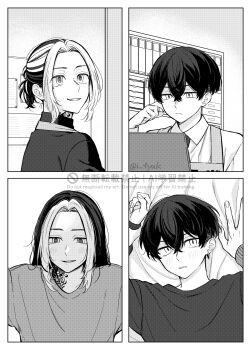 Post 14894727