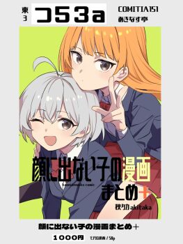 Post 11453176