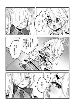 Post 10414682